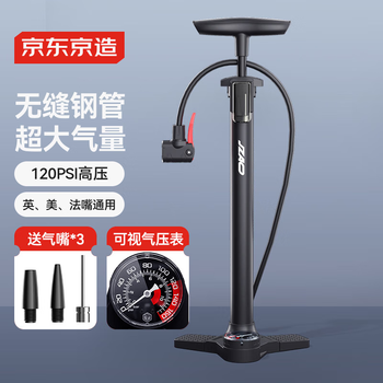 Made in tokyo, 120psi high-pressure pump with air pressure gauge, bicycle, motorcycle, electric bicycle, foot and basketball air pump