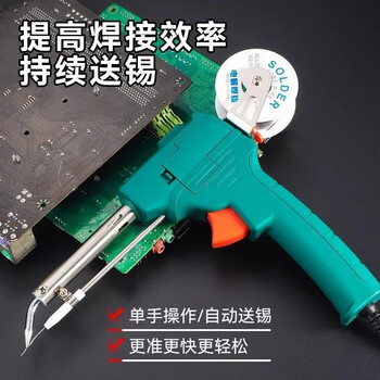 Newly upgraded soldering machine, hand-held electric welding gun, home repair soldering tool, electric soldering iron js, newly upgraded soldering gun + free 50g solder wire