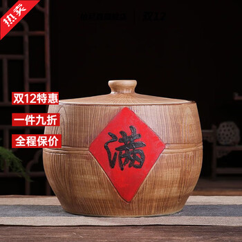 Bonison ceramic rice barrel rice cylinder household sealed with lid 10 catties 20 catties 50 catties moisture-proof and insect-proof cylinder storage tank happiness and contentment cornucopia type 10 catties