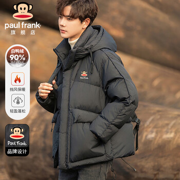 Paul frank hooded down jacket men's 90% duck down winter thick warm jacket men's trendy top black xl