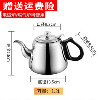 Fat donglai's same style 316 stainless steel kettle, kung fu small tea brewing 1.2l roman pot (thickened with mesh)