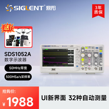Siglent sds1000a digital oscilloscope 50-150mhz analog bandwidth 2 analog channels 500m sds1052a 50mhz