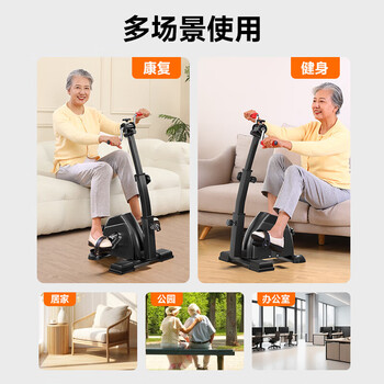 Shikanda stroke and hemiplegia rehabilitation training bicycle for the elderly, hand, leg and limb linkage upper and lower limbs sn5469 upper and lower limb bicycle with adjustable resistance - countable display