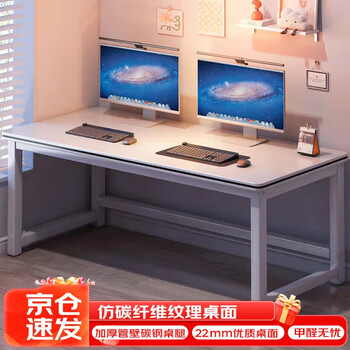 Zhuobo computer desk desktop desk study table e-sports table game table home office desk bz08 e-sports white 1.4m