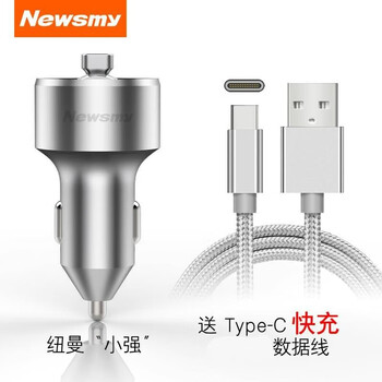 Newman c68 car mp3 bluetooth player receiver hands-free phone usb flash drive fast charging car bluetooth charger official standard + type-c fast charging cable 2-official standard