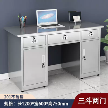 Yusenyi 304 stainless steel office desk computer table with drawer table medical experiment table factory workshop workbench customization three buckets two doors 1.2 meters (201) (thick version shipped in complete package)