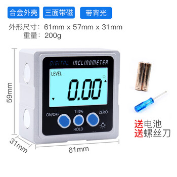 Shantou lincun japan imported slope ruler multi-functional angle measuring instrument high-precision small plane water ruler strong magnetic digital number aluminum alloy shell with backlight model with magnetic on three sides_free battery