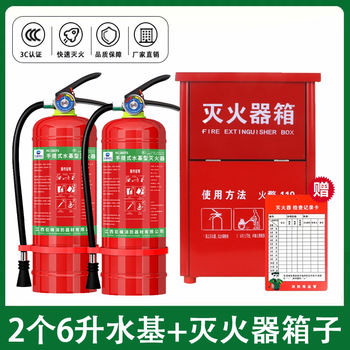 Ganyi new national standard water-based fire extinguisher 3 liters for home shops and factories 3l 6 liters fire protection 3c certification 2025 new 6l water-based