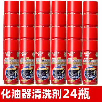 Car valet cleaner injector to remove carbon deposits for automobiles and motorcycles 24 bottles wholesale