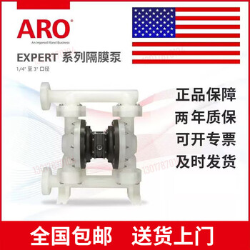 Aro ingersoll rand imported pneumatic diaphragm pump industrial corrosion-resistant acid-alkali-resistant explosion-proof high-flow self-priming pump pd15p-fps-ptt (aro)