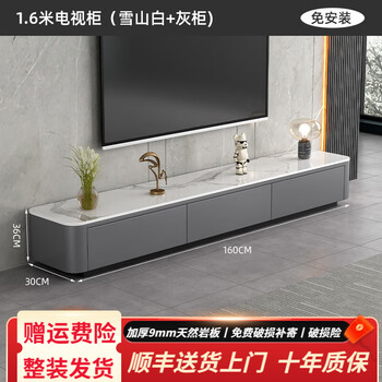 Feidiansen solid wood tv cabinet floor-standing 2025 latest slate coffee table combination living room home modern simple small apartment 1.6 meter tv cabinet snow mountain white + gray cabinet shipped complete without installation