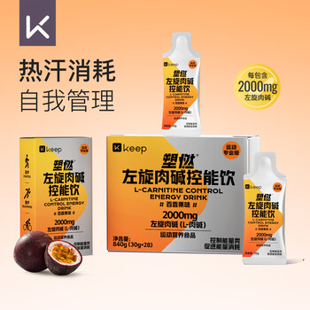 Keep l-carnitine plastic burning 0 fat 0 sugar energy control sports drink 840g fitness liquid drink