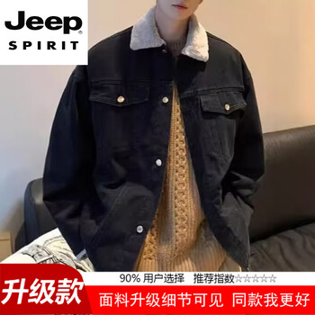 Jeep spirit autumn and winter new loose lapel denim jacket men's casual thickened polar fleece jacket top cotton clothes upgraded model 8662s black l