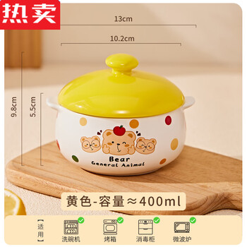 Mzxm japan imported quality one-person small stew pot with lid, ceramic steaming cup, cartoon cute steamed egg bowl, stew soup cup for home use, bear story, cartoon ceramic stew pot, 5-inch milk white 1 piece