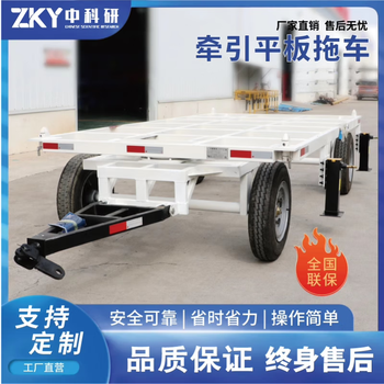 Beyzk tractor trailer customized factory logistics transfer vehicle large tonnage heavy material handling transport truck tractor-type flatbed truck customized with a load capacity of 100 tons and above