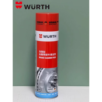 Würth metal parts cleaning agent degreasing carburetor maintenance spray silencer package brake cylinder grease enhanced metal parts cleaning agent (6 pieces)