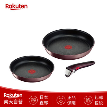 Tefal t-fal frying pan set non-stick 3-piece set l38590 induction cooker gas stove open flame suitable for japanese direct mail brown