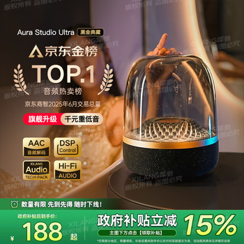 Huaqiangbei top-quality national supplement genuine harman 8th generation daharman bluetooth audio glass 5th generation desktop speaker computer desktop crystal 4 surround high-quality berlin sound subwoofer new 8th generation | hard-core fever-grade ultra top luxury version national bank genuine product + nationwide warranty + free trial