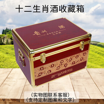 Fantasy liquor wooden box packaging two bottles gift box empty wine box twelve zodiac box packaging collection box gift box twelve zodiac empty box color rich gold square style td
