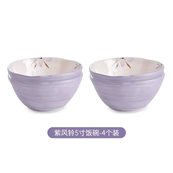 Yusenyi underglaze color purple bowl for home use 2025 new personal noodle bowl rice bowl 5 inches 6 inches beautiful purple wind chime 5 inch rice bowl 4 pack