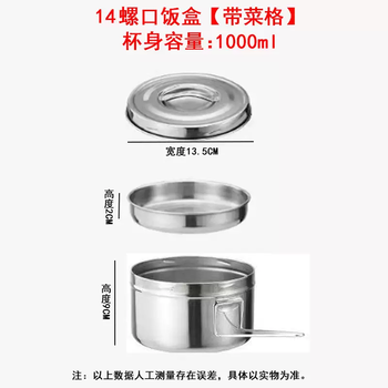 Yusenyi flashcard 14 screw top lunch box (with vegetable grid) 14ml 14 screw top lunch box (with vegetable grid)