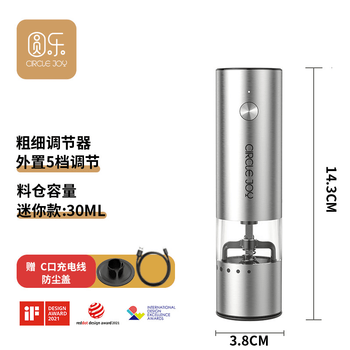 Yuanle electric grinder small home rechargeable black sea salt and pepper grinder bottle mini table model no base single pack - stainless steel color