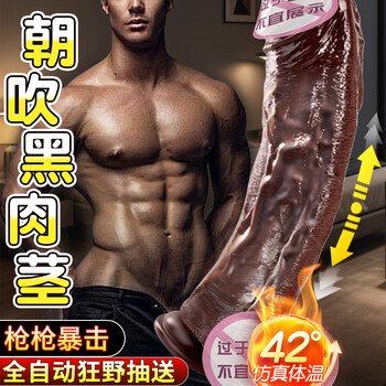 Jiyu simulated cock cannon dildo adult sex toy women's special self-comforting physiological massager toy