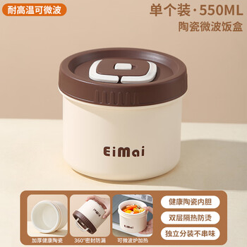 Mai xuan office worker lunch box microwave oven heatable special ceramic insulated bowl with lid fresh-keeping box lunch box insulated lunch box extra large 550ml #high temperature resistant and microwaveable