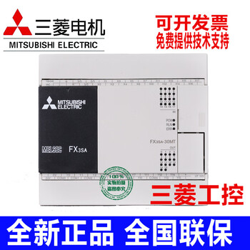 New mitsubishi plc fx3sa-10mr-cm/14mr/20mr/30mr/mt programmable controller fx3sa-10mt-cm