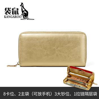 Kangaroo (kangaroo) brand luxury gold wallet genuine leather long zipper wallet simple soft cowhide anti-theft brush banknote holder gold-vegetable tanned