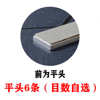 Pangdonglai supermarket purchases the same model of emery whetstone, portable diamond petroleum stone strip, jade sand strip, white