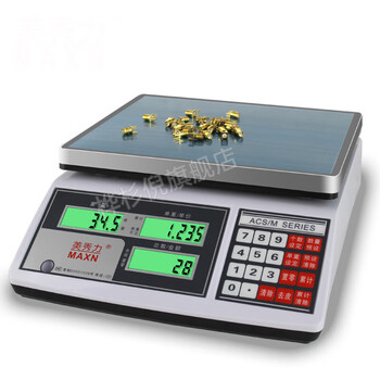 Fair scale precision industrial electronic scale 0.01 accurate high-precision counting scale commercial counting and weighing electronic scale counting scale - range 7.5kg accuracy 0.2g
