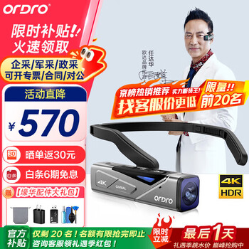 Oda 26 top sports camera丨first-person shooting ep8 smart head-mounted camera thumb camera 4k portable fishing live camera law enforcement recorder entry recommendation ep7 standard version + 128g speed card