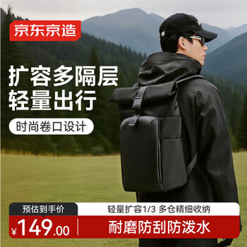 Kyoto-made black samurai roll-top backpack computer bag school bag large capacity business travel outdoor sports functional black