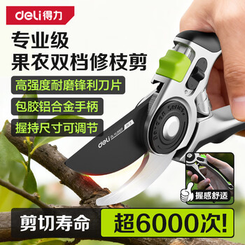Deli pruning shears, sharp-edged branch shears, upgraded sk5 steel flower branch shears, potted flowers and fruit tree shears, gardening pruning tools