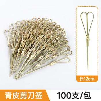 Fantasy small bamboo skewers one-time creative candied haws burger cocktail scissors skewers fruit skewers fruit inserts fruit forks 12cm-green leather scissor skewers - 100 pieces