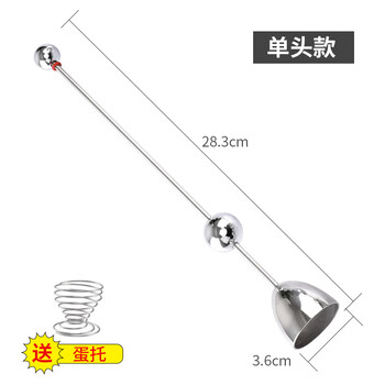 Tuojin imported from germany the same quality household eggshell cracker glutinous rice egg opener eggshell tool to open eggs no. 1 single head diameter 3.6cm