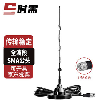 When needed, radio antenna, external sdr signal enhancement, vehicle-mounted shortwave fm afm full-band receiving amplifier antenna, sma male head, 5 meters, sx-tx-syv209