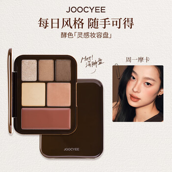 Enzyme color new year's gift inspirational makeup palette multipurpose comprehensive palette #01 monday mocha blush cream lipstick highlight