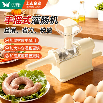 Double gun (suncha) sausage filling machine household manual sausage filling machine tank meat sausage sausage casing tool sausage machine artifact