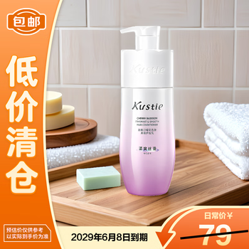 Kustie sakura smooth and smooth hair conditioner 500g on clearance