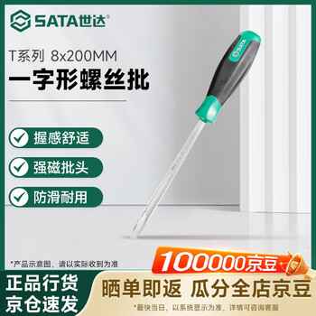 Sata t series slotted screwdriver 8x200mm 61607