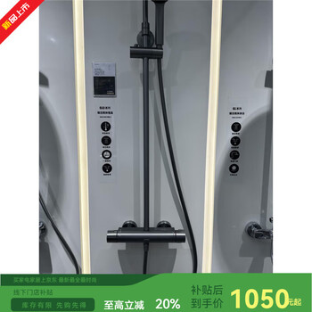 Jomoo line's next model 26190 constant temperature shower double pressurized air energy silicone full copper shower 26190 constant temperature + installation gun ash