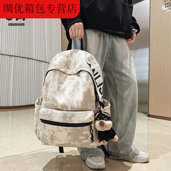 Ye yu solid color lightweight schoolbag backpack college girl large capacity versatile junior high school student backpack simple computer white nude bag style