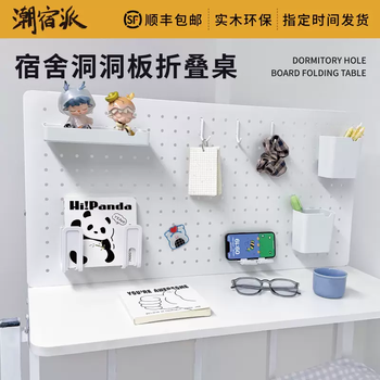 Yusen yichao study student dormitory dormitory bed table folding size computer table lazy suspended solid wood hole large basic white