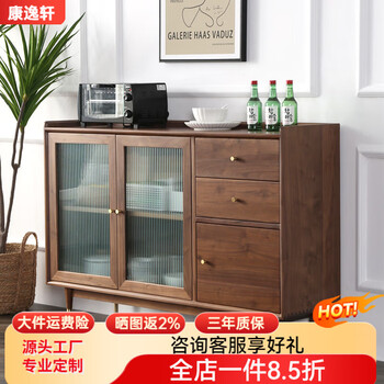 Kang yixuan solid wood sideboard north american black walnut simple modern storage cabinet cherry wood multifunctional tea cabinet and wine cabinet north american black walnut 160*40*97/cm fully assembled