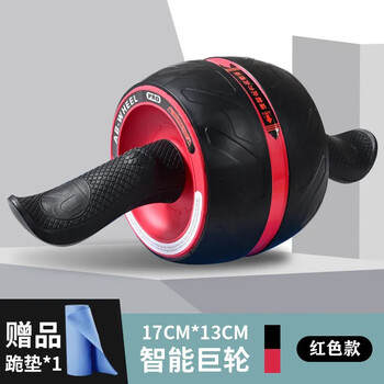 Manufacturer's abdominal wheel, automatic rebound, multi-functional abdominal roller, fitness equipment, home indoor elbow support for men and women, red single wheel, free kneeling pad