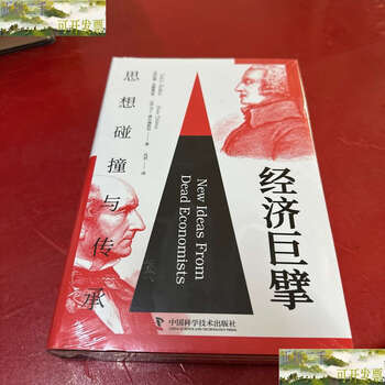 90% of second-hand goods are new, economic giants, ideological collision and inheritance/us, china science and technology