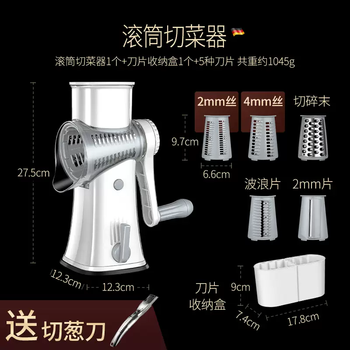 Yusen yisi drum vegetable cutter kitchen artifact shredder multi-functional grater slicer carrot potato cutter berlin classic white drum vegetable cutter (comes with onion knife)