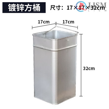 Customized iron sheet stainless steel indoor and outdoor large-capacity trash can liner peel box galvanized round square special-shaped inner bucket galvanized square bucket 17 17 32